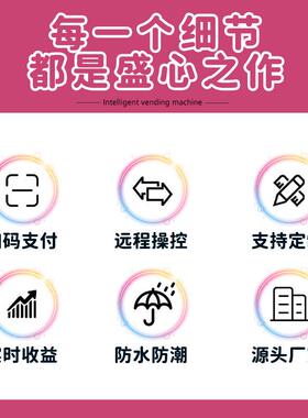 共享鲜花自鲜花售动机2卖4小EQJ时无人值守冷鲜花制售卖柜
