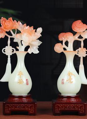 平安如意花瓶一对摆件轻奢家居客厅玄关电视柜桌面装饰品新居礼物