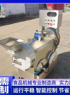 全新一茄子切块机小型圆生菜切丝机多功能包菜切丝机
