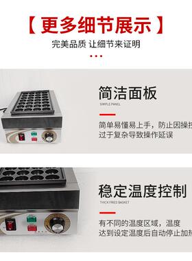 现货电热鱼丸炉章鱼小丸子机章鱼烧机网红摆摊小吃鱼丸机设备厂家