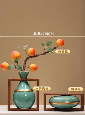 新中式陶瓷冰裂纹花瓶国风博古架茶桌电视柜客厅插花艺术装饰摆件