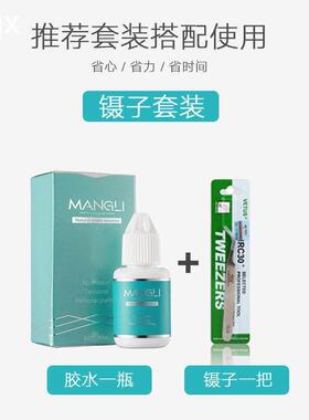 t嫁接睫毛胶水无刺激孕妇可用自己睁眼种假眼睫毛套装持久防水过