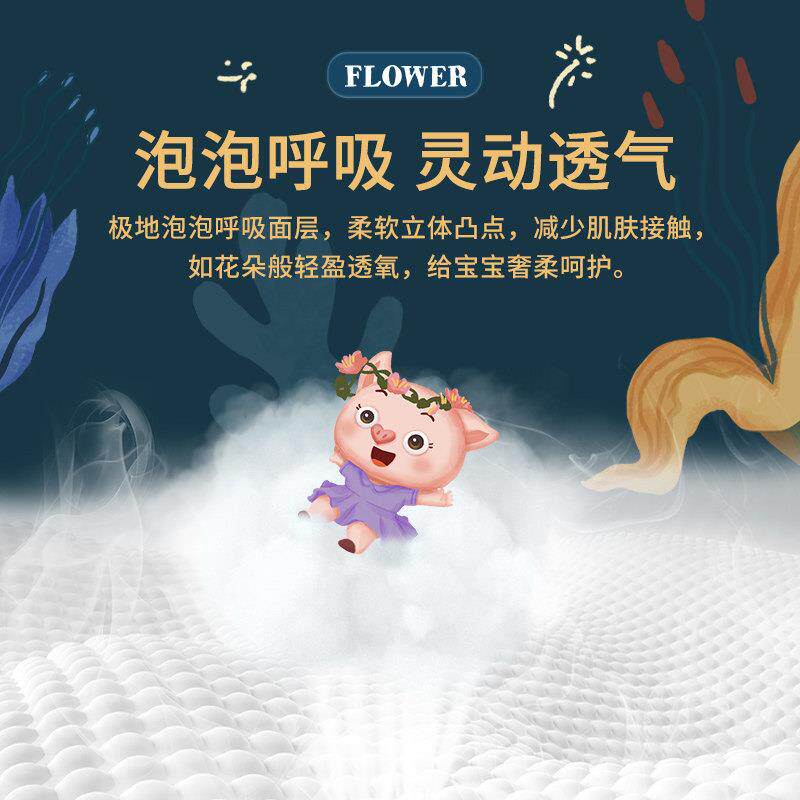 三祇小猪泡泡裤超薄亲肤纸尿裤男女宝宝透气拉拉裤舒适尿不湿