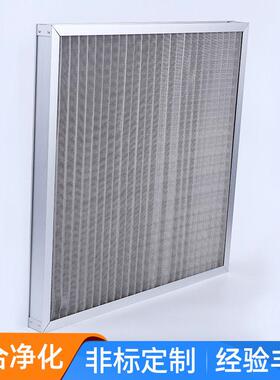 304不锈钢初效金属网过滤器可反复清洗金属网过滤器地铁行业船舶