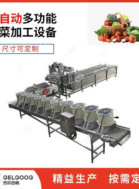 蔬菜清洗沥水加工机器 食品厂水果清洗生产机械 果蔬清洗风干设备