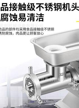 商用台式绞肉机绞肉沫打肉泥灌香肠不锈钢大功率碎肉肉铺用绞肉机