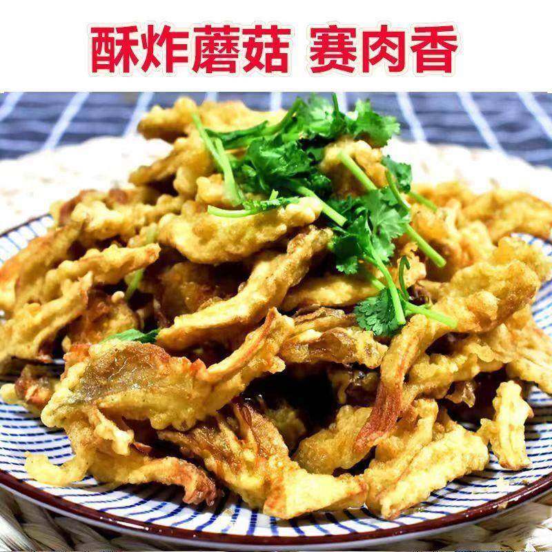 炸蘑菇专用粉商用酥炸平菇裹粉腌料腌料撒料干炸杏鲍菇脆炸粉,淘宝优惠券,粉丝福利购,淘宝优惠卷
