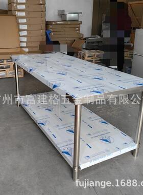 工程304不锈钢工作台拆装方管腿操作台厨房饭店打包台置物架桌子