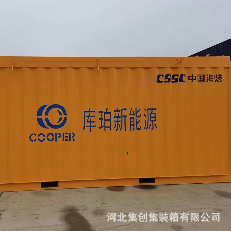 20尺海油装备高强钢可开启式设备开顶箱 开顶设备集装箱20尺标箱,淘宝优惠券,粉丝福利购,淘宝优惠卷