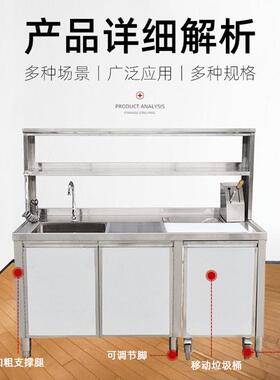 不锈钢配菜台厨房配菜台商用加厚不锈钢操作台打荷台收纳柜