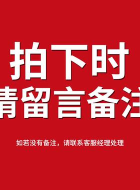 打样费打样费打样费