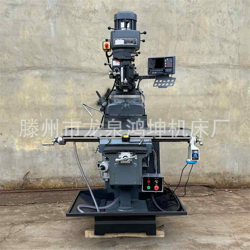 厂家供应4H5H6H炮塔铣床立卧两用数显自动走刀精密立式丰堡铣床 - 图1