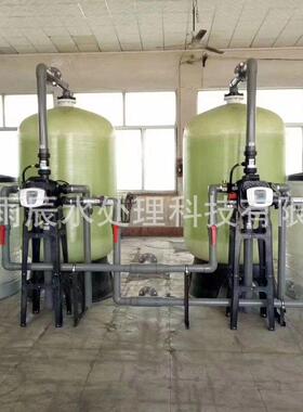 厂家滤水净水设备大型工业反渗透设备纯水设备软水处理设备