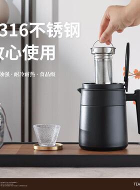 桌面壶大容量316L内胆不锈钢家用保温壶高颜值便携泡茶水壶保温瓶