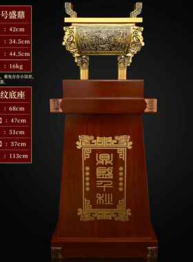 高档黄铜盛千秋落摆件公室开业礼办品地带底座大鼎号铜鼎四方鼎摆