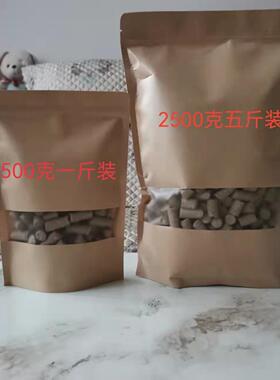 大小白鼠鼠粮 花枝鼠粮 小鼠爱吃高蛋白大颗粒繁殖粮多种规格包邮