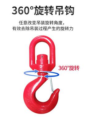 直供美式旋转吊钩万向货钩合金钢旋转吊钩起重配件