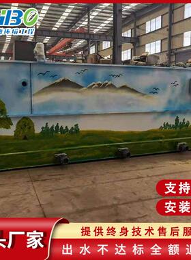 一体化污水处理设备地埋式医院玻璃钢mbr膜农村生活污水处理设备