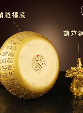 黄铜百福葫芦开口空心客厅玄关主卧装饰房间装饰摆件送人乔迁新居