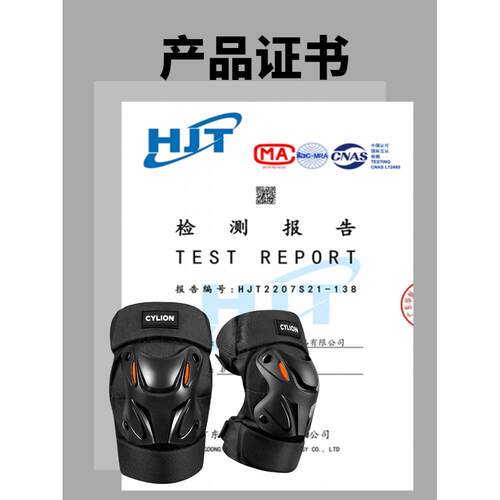 赛领摩托车护膝盖机车护具骑行防摔护肘骑士护腿骑车保暖防风男女 - 图3
