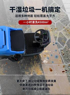 驾驶式双刷洗地机工厂车间商用拖地机车库超市工业医院擦扫地机