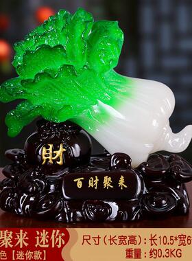 福到财到玉白菜摆件小号开业4S店广告活动礼品创意工艺品桌面摆设