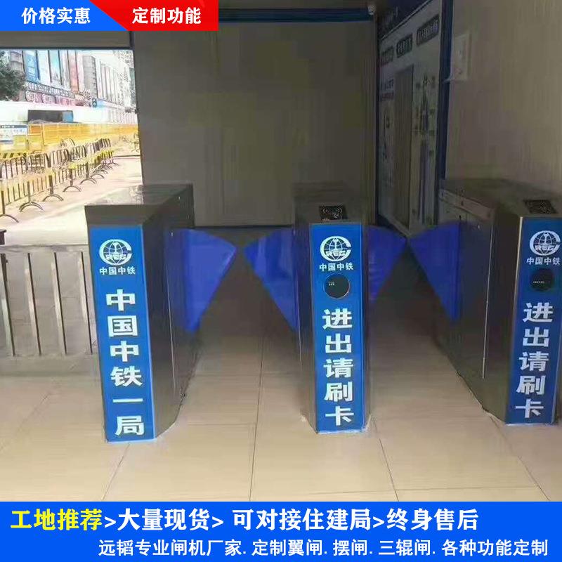 Pedestrian passage wing gate/attendance management system/intelligent access wing gate machine/manufacturer direct sales wing gate equipment