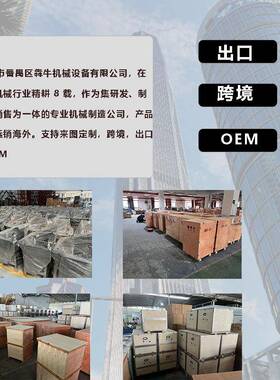 犇牛机械和面机商业用15公斤大型全自动不锈钢搅面机掀盖式和面机