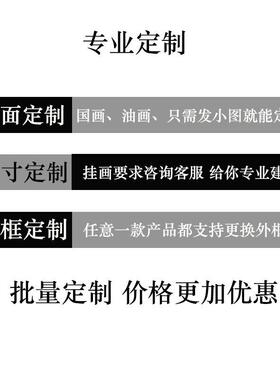 名家关山月国画大气山水画正方形入户玄关正对门斗方画公室壁画