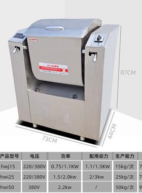 聚享15公斤商用和面机25kg静音搅拌机大型自动100斤不锈钢合面机