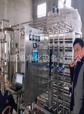 隐形眼镜系统纯化水设备自动化控制纯化水设备不锈钢纯化水设备