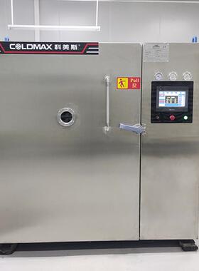 冻干机商用30平方果蔬零食糖果狗粮药材真空冷冻干燥机锁鲜全自动