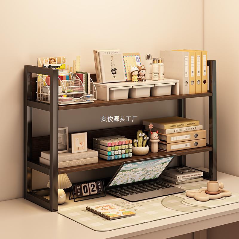 Storage rack desktop multi-layer bookshelf student office computer desk storage rack S068 hole plate rack