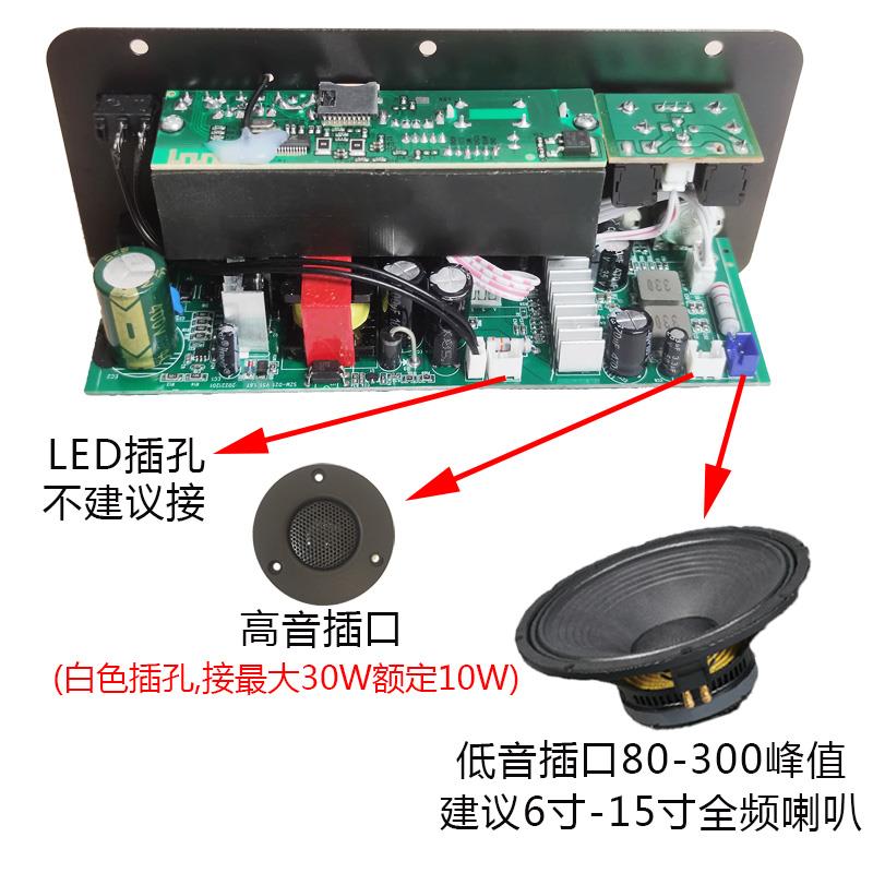 大功率蓝牙低音炮功放板12V24V220V户外拉杆箱音响主板6-15寸喇叭 - 图1