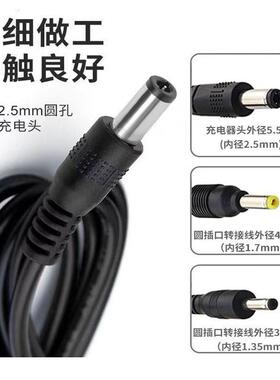 12V2A按摩器电源适配器适用披肩颈椎羊驼按摩抱枕筋膜枪充电器24V