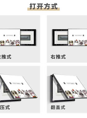 北欧绿植推拉式电表箱装饰画免打孔配电箱挂画开关总闸遮挡墙壁画