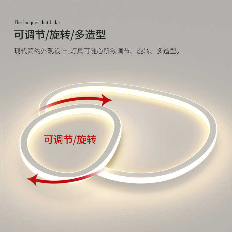 卧室吸顶灯北欧现代极简约led客厅超薄餐厅灯儿童房间灯主卧灯具,淘宝优惠券,粉丝福利购,淘宝优惠卷