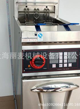 上海工厂供应立式缸双筛电炸炉 28L带6通道计时器电油炸炉