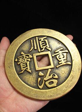 黄铜大号铜钱加厚铜钱家居饰品大钱进门五帝钱十帝钱压门槛下全