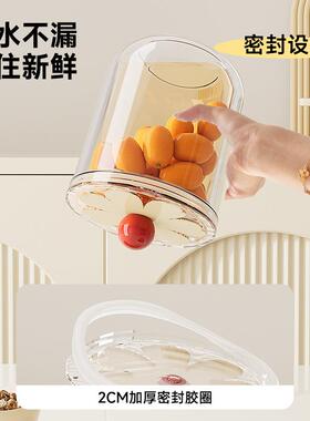 家用圆形透明密封罐保鲜盒高颜值厨房五谷杂粮零食干果收纳储物罐