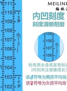 儿童身高墙贴可移动不伤墙身高测量仪家用测量精准量身高尺标尺