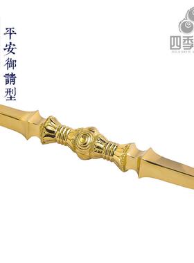 四季唐密 黄铜精工 古代平安型请来型独股杵 真言宗一面器
