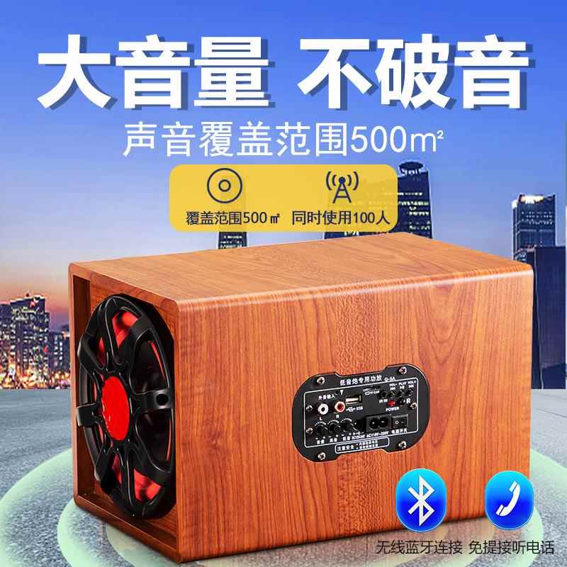 蓝牙车载重低音炮12v24v汽车货车音响专用220v改家用电脑有源音箱 - 图0