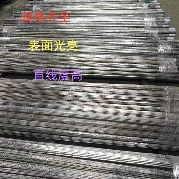 303不锈钢棒303CU易切削不锈钢材304不锈钢棒材304实心棒不锈钢条,淘宝优惠券,粉丝福利购,淘宝优惠卷