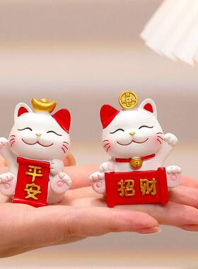 福气招财猫装饰品摆件创意可爱公室工位展示柜桌面摆设新年礼物
