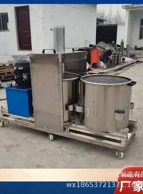 双桶式MAGA-102果汁酵素压榨脱水机青桃梅树莓蜜压榨机不锈钢液压