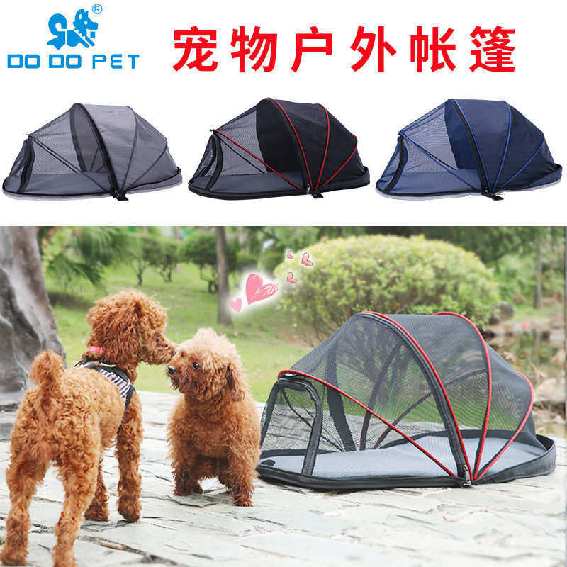 厂家批发DODOPET猫窝 宠物帐篷 小型犬狗帐篷狗窝猫咪小窝 折叠窝,淘宝优惠券,粉丝福利购,淘宝优惠卷