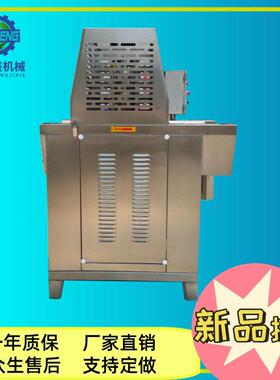 牛肉牛排断筋机嫰化机220v电压科盛机械商用牛排嫰化机肉类腌制机