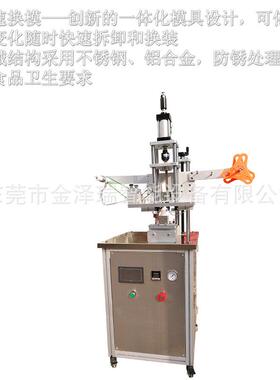 东莞金泽瑞铝箔封口机化妆品软管针管封膜机管子牙膏管封口机