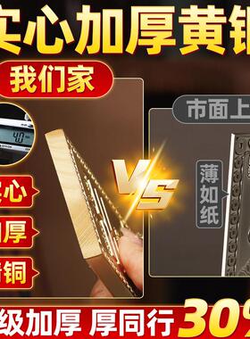 铜制的补角牌房屋缺角干卦艮卦牌金属纯黄铜西北角坤震坎兑巽